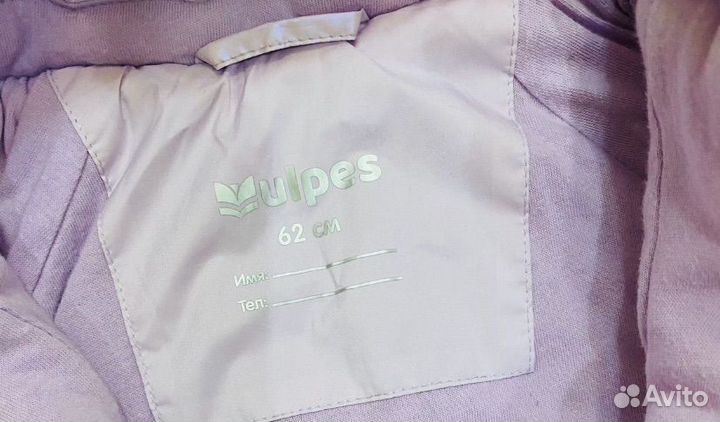 Комбинезон демисезонный 62 68
