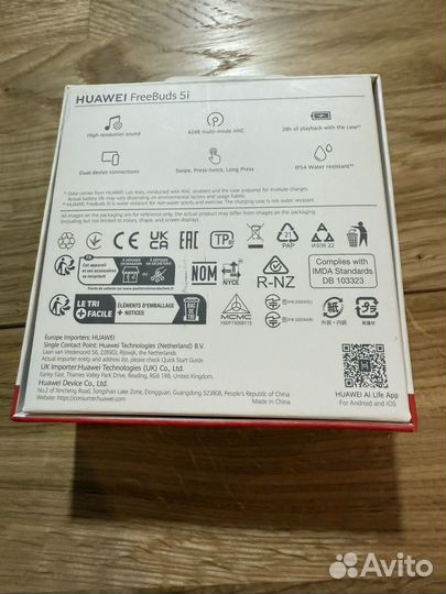 Коробка от наушников Huawei FreeBuds 5i