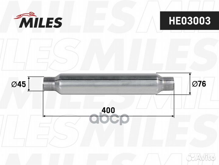 Труба глушителя miles HE03003 Стронгер