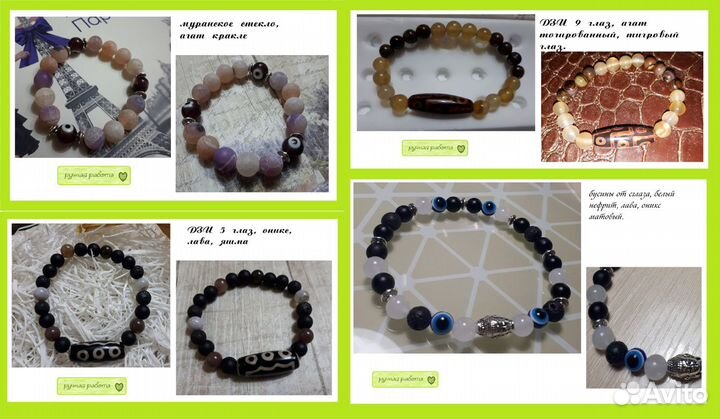 Браслет из камней натуральных