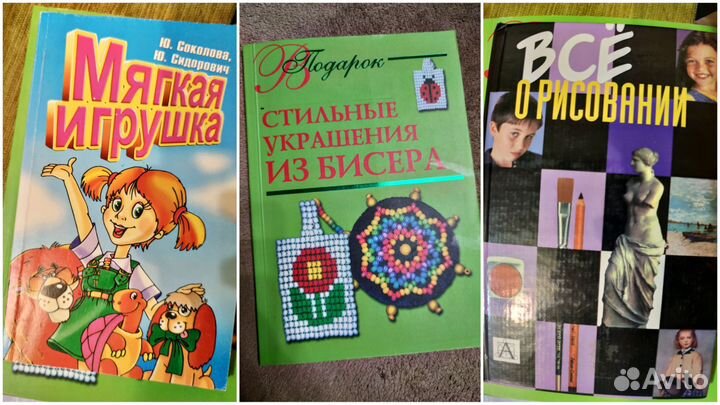 Книжки по рукоделию и творчеству для детей и нов-в