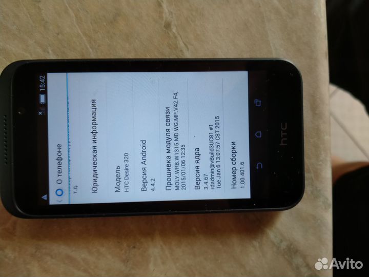 HTC Desire 320, 8 ГБ