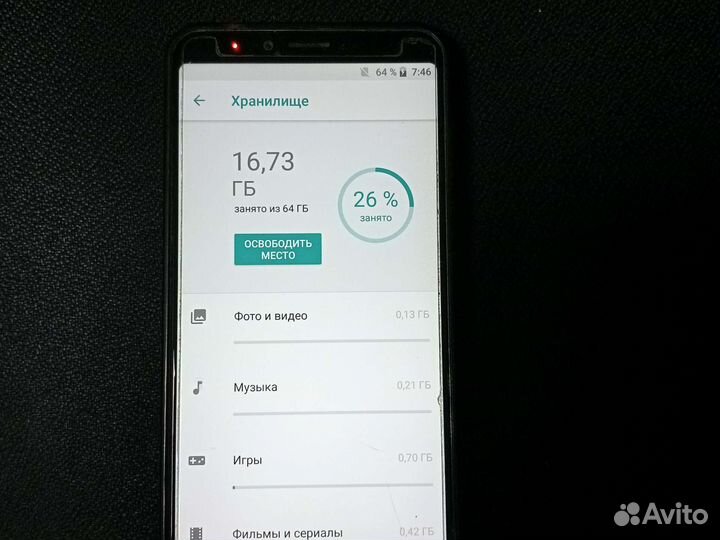 CUBOT X18 Plus, 4/64 ГБ