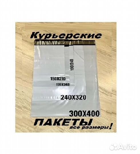 Термоэтикетки 58х40 /700 намотка * и другие/Эко