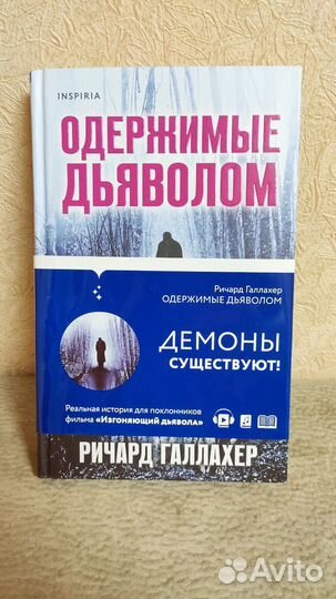 Книга