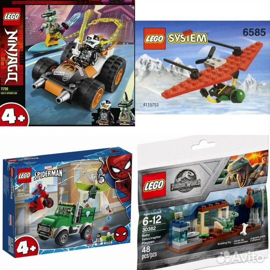 Lego разное. Цены от