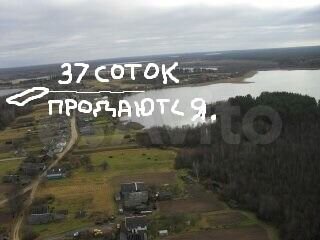 Участок 20 сот. (СНТ, ДНП)