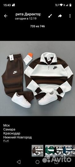 Мужской костюмы Nike