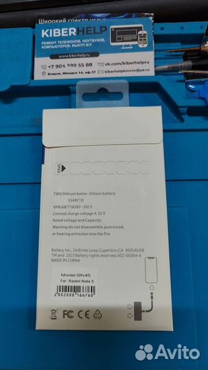 Акб Xiaomi Redmi Note 5/Note 5 Pro (BN45)