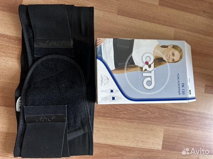 Пояс корсетный орто