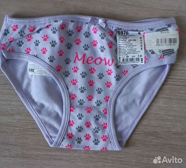 Трусики детские 7-8 лет
