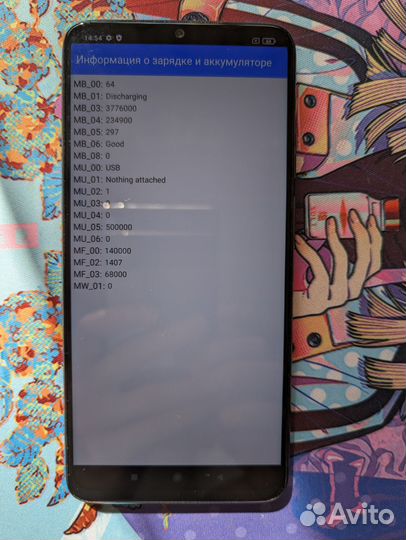 Xiaomi Redmi Note 8 Pro, 6/64 ГБ