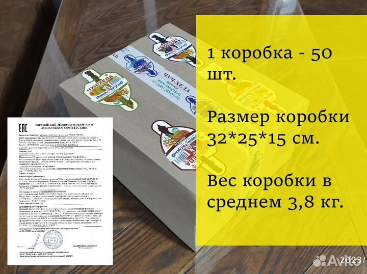 Чурчхела натуральная оптом от производителя