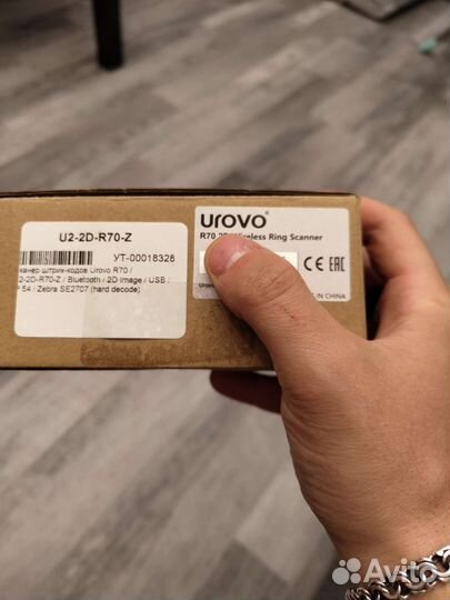 Сканер шк urovo r70 2d