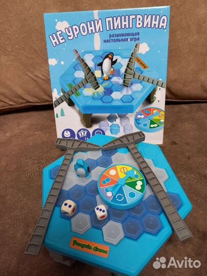 Настольная игра Пингвины