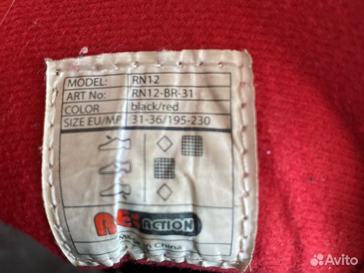 Ролики раздвижные