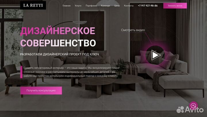 Создание сайта в Набережных Челнах