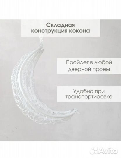 Садовые качели подвесные