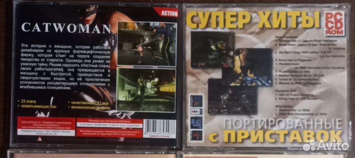 Аутентичные лицензионные редкие старые игры для PC