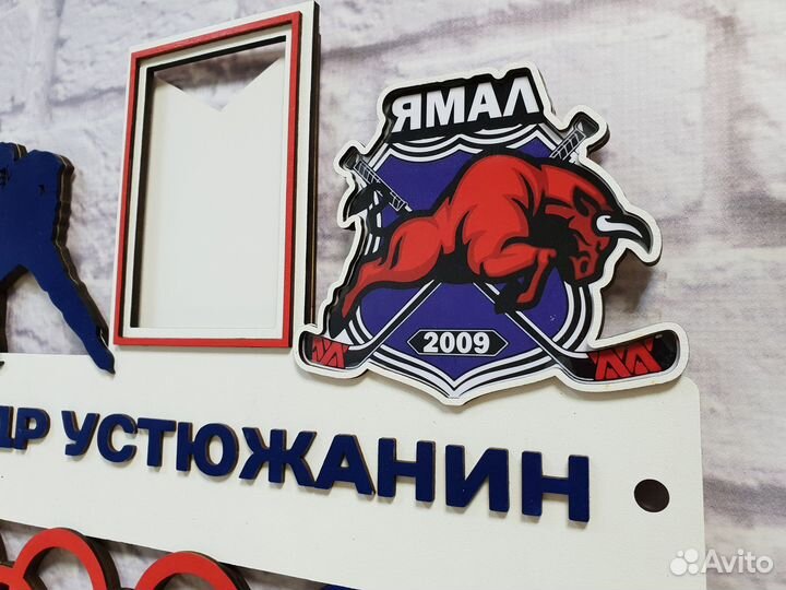 Медальница любого вида спорта