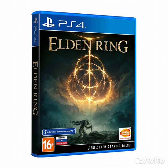 Elden ring (PS4)