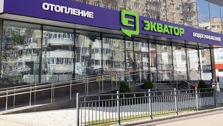 Торговая площадь, 450 м²