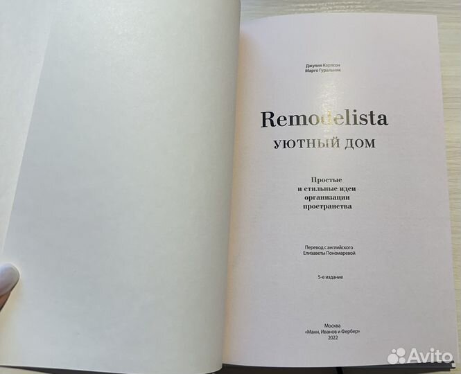 Книги пакетом