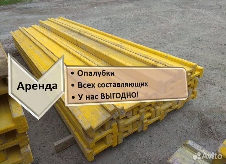 Опалубка перекрытий