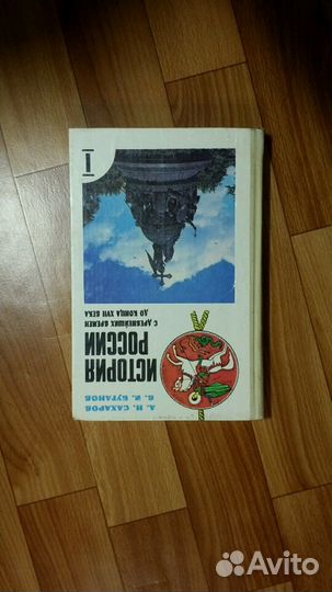 История сахаров