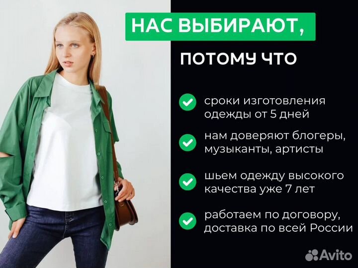 Пошив трикотажной одежды оптом