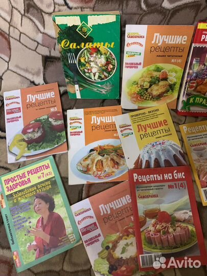 Книги по кулинарии рецепты