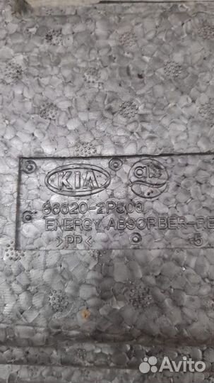 Абсорбер заднего бампера Kia Sorento 2 Xm С 2012