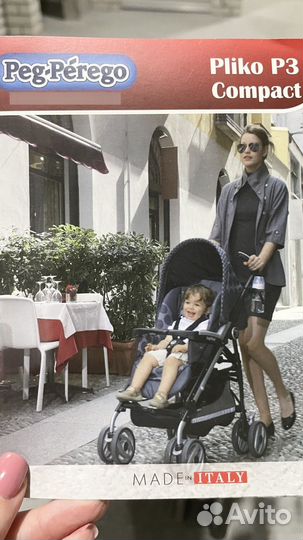 Коляска PEG-perego pliko P3 compact