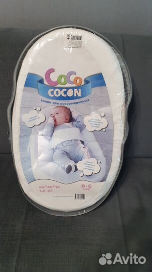 Кокон для новорожденных