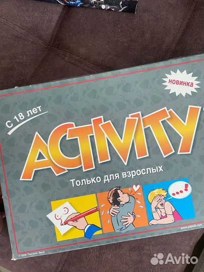 Игра настольная