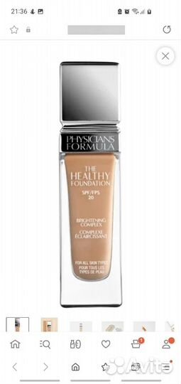 Тотальная основа