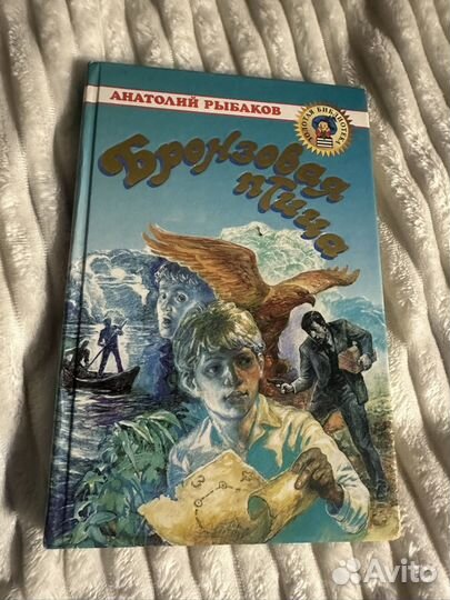 Детские книги пакетом