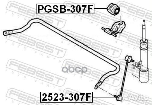 Тяга стабилизатора передняя 2523-307F Febest