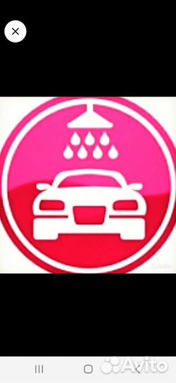 Работа автомойщик