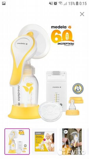 Молокоотсос ручной medela