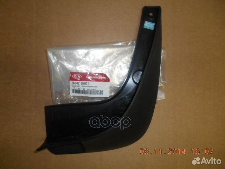 Брызговик зад. прав. 868423U001 Hyundai-KIA