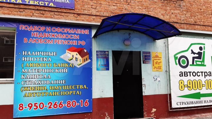 Офис, 12 м²