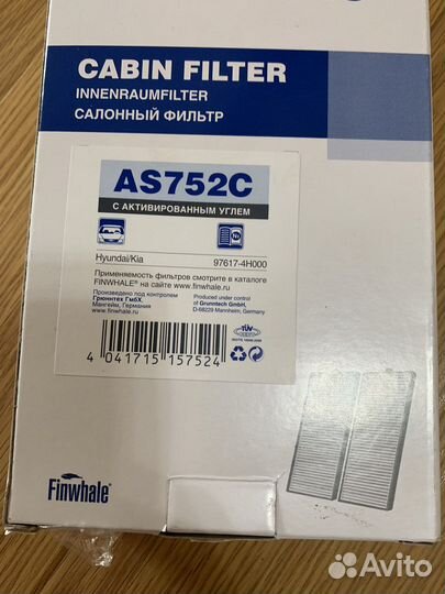 Фильтр салона Hyundai H1/ Grand Starex