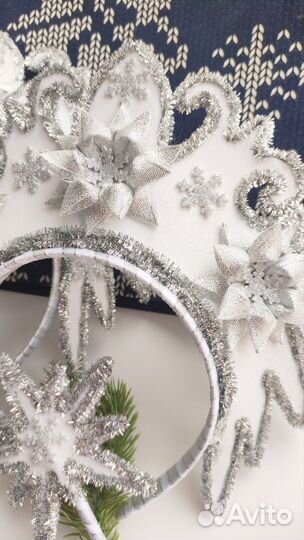 Набор.Корона новогодняя,волшебная палочка-снежинка