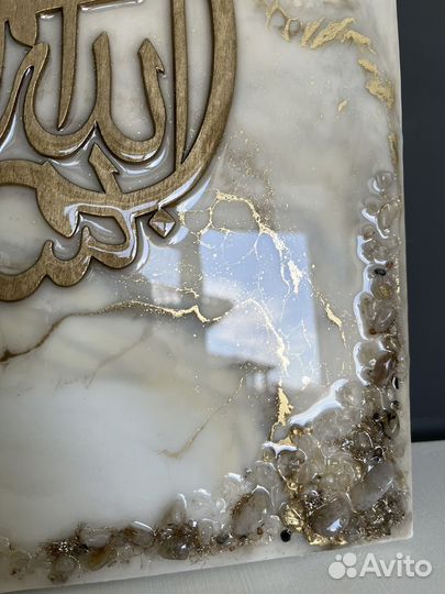 Часы картина мусульманская из смолы