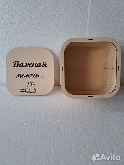 Коробка для хранения мелочей с крышкой