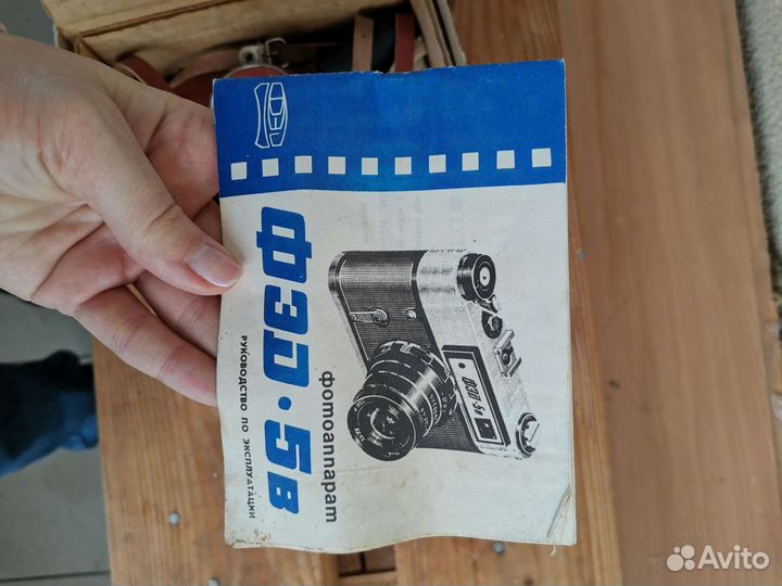 Пленочный фотоаппарат