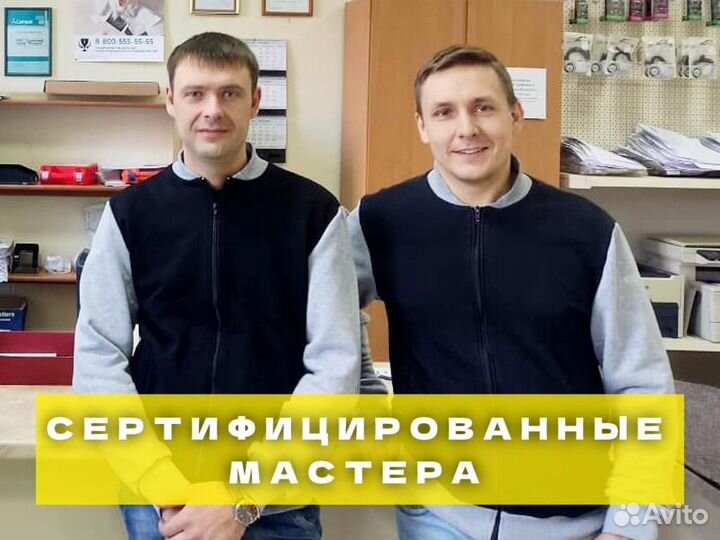 Ремонт стиральных машин