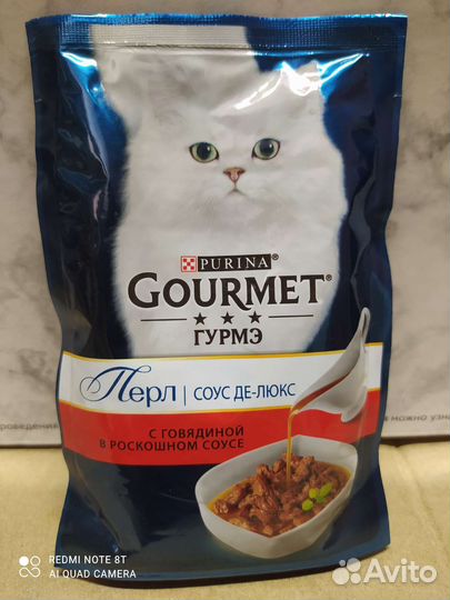 Влажный корм для кошек