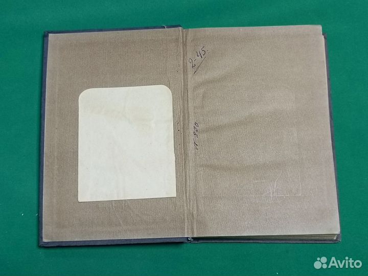 Книга В. И. Ленин Маркс Энгельс Марксизм 1935г